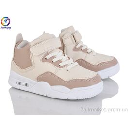 Кросівки дитячі модні Весна/осінь 84-A11 (8 пар р.32-37) "Леопард" недорого оптом від прямого постачальника