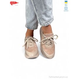 Фотография Кроссовки женские модные Весна/осень 185 беж з. (6 пар р.36-40) "ARTO" недорого оптом от прямого поставщика