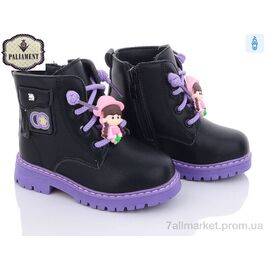 Черевики дитячі зручні Зима K118C (8 пар р.23-28) "PALIAMENT" недорого оптом від прямого постачальника