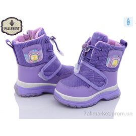 Фотография Ботинки детские удобные зима 8805-2E (8 пар р.22-27) "PALIAMENT" недорого оптом от прямого поставщика