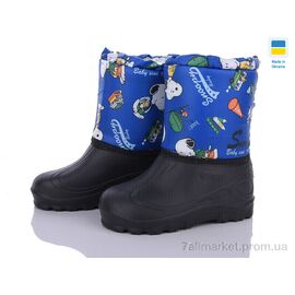 Чоботи з піни дитячі Зима СПП Снупі блакитний-чорний 2025 (8 пар р.30-37) "DeMur" недорого оптом від прямого постачальника