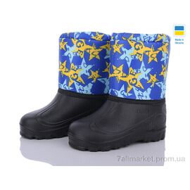 Чоботи з піни дитячі Зима СПП Зірки жовтий-синій 2025 (8 пар р.30-37) "DeMur" недорого оптом від прямого постачальника