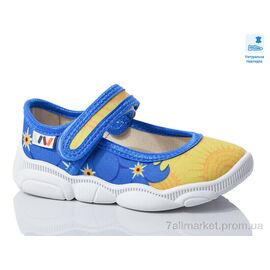 Фотография Тапки детские домашние Весна/осень Weestep WS-R107850605-WS (8 пар р.25-32) "Prime-Opt" недорого оптом от прямого поставщика