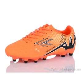 Футбольне взуття дитячі Весна/осінь C1718-2 (8 пар р.31-36) "RUNMAX" недорого оптом від прямого постачальника