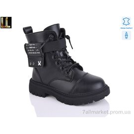 Черевики дитячі зручні Весна/осінь B2187-1 (8 пар р.26-31) "Lilin" недорого оптом від прямого постачальника