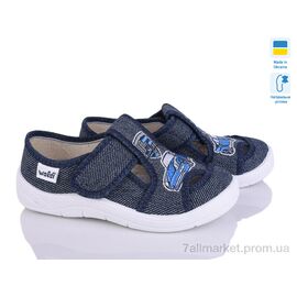 Тапки дитячі домашні Весна/осінь Миша 666 (7 пар р.24-30) "Цветик" недорого оптом від прямого постачальника