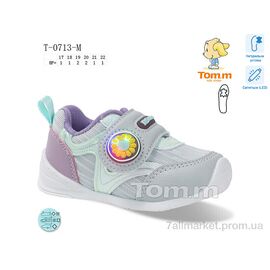 Кросівки дитячі модні Весна/осінь T-0713-M LED (8 пар р.17-22) "Ok Shoes" недорого оптом від прямого постачальника