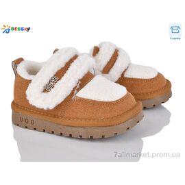 Фотография Кроссовки детские модные зима DN5024-3B (8 пар р.26-30) "Bessky-Kellaifeng" недорого оптом от прямого поставщика