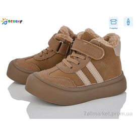 Фотография Ботинки детские удобные зима BM4873-2B (8 пар р.26-31) "Bessky-Kellaifeng" недорого оптом от прямого поставщика