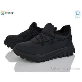Фотография Кроссовки женские модные зима XL5003-1 (8 пар р.36-41) "Bessky-Kellaifeng" недорого оптом от прямого поставщика
