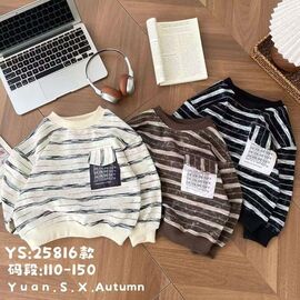 Светер Дитячий на хлопчика 25816 brown р.3-7 "Фунтик" недорого оптом від прямого постачальника