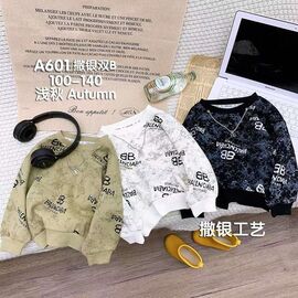 Светер Дитячий на хлопчика 601 white р.2-6 "Фунтик" недорого оптом від прямого постачальника