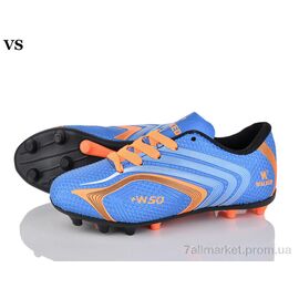 Футбольне взуття дитячі Весна/осінь Walked Crampon blue-orange (36 - 39)) (8 пар р.36-39) "VS" недорого оптом від прямого постачальника