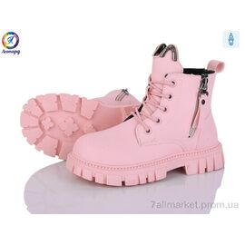 Черевики дитячі зручні Весна/осінь F01B-12 (8 пар р.26-31) "Леопард" недорого оптом від прямого постачальника