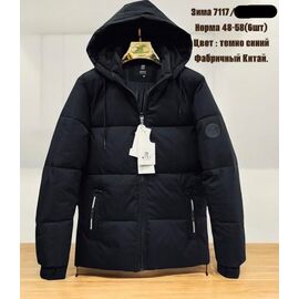 Фотография Куртка мужская зимняя 7117 navy р.52-62 "Hai" недорого оптом от прямого поставщика