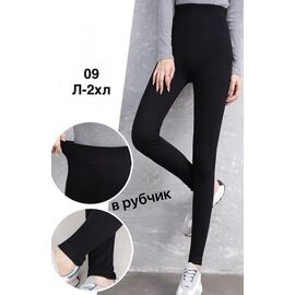 Фотография Лосины женские 09 black р.42-54 "WELL" недорого оптом от прямого поставщика