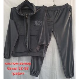 Фотография Костюм спортивный женский тёплый HN762 d.grey р.52-58 "Hoan" недорого оптом от прямого поставщика