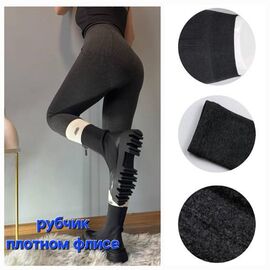 Фотография Лосины женские тёплые HN768 d.grey р.42-54 "Hoan" недорого оптом от прямого поставщика