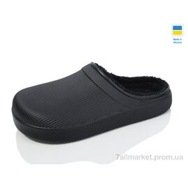 Фотография Галоши мужские зима Роксол М620 чорний (8 пар р.41-45) "Progress" недорого оптом от прямого поставщика