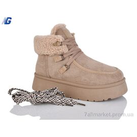 Черевики жіночі стильні Зима B25408-4 (8 пар р.36-41) "Navigator" недорого оптом від прямого постачальника