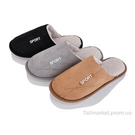 Тапки чоловічі домашні Зима MU10278 mix (24 пар р.41-46) "YZY" недорого оптом від прямого постачальника