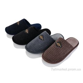 Тапки чоловічі домашні Весна/осінь MU10275 mix (24 пар р.41-46) "YZY" недорого оптом від прямого постачальника