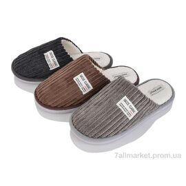 Тапки чоловічі домашні Весна/осінь MU10256 mix (24 пар р.41-46) "YZY" недорого оптом від прямого постачальника
