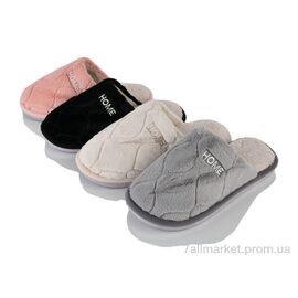 Тапки жіночі для будинку Зима MD10291 mix (24 пар р.36-41) "YZY" недорого оптом від прямого постачальника