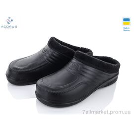 Калоші чоловічі Зима C21 (8 пар р.41-45) "Acorus" недорого оптом від прямого постачальника