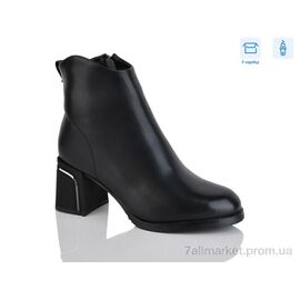 Черевики жіночі стильні Зима A2678 (8 пар р.36-41) "Alimama-Girnaive" недорого оптом від прямого постачальника