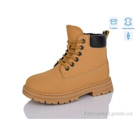 Фотография Ботинки детские удобные зима B01 (8 пар р.32-37) "Alimama-Girnaive" недорого оптом от прямого поставщика