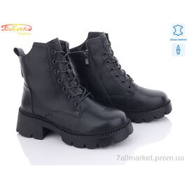 Черевики жіночі стильні Зима 200-26 (6 пар р.36-41) "Бабочка-Mengfuna-AESD" недорого оптом від прямого постачальника