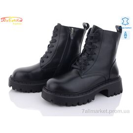 Черевики жіночі стильні Зима 205-188 (6 пар р.36-41) "Бабочка-Mengfuna-AESD" недорого оптом від прямого постачальника