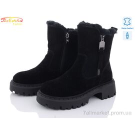 Черевики жіночі стильні Зима 205-173 (6 пар р.36-41) "Бабочка-Mengfuna-AESD" недорого оптом від прямого постачальника