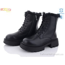 Черевики жіночі стильні Зима 206-205 (6 пар р.36-41) "Бабочка-Mengfuna-AESD" недорого оптом від прямого постачальника