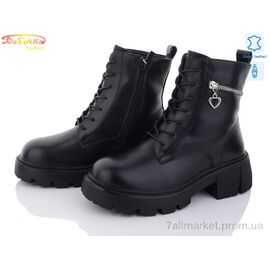 Черевики жіночі стильні Зима 202-85 (6 пар р.36-41) "Бабочка-Mengfuna-AESD" недорого оптом від прямого постачальника