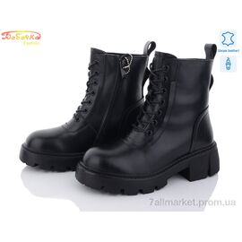 Черевики жіночі стильні Зима 202-103 (6 пар р.36-41) "Бабочка-Mengfuna-AESD" недорого оптом від прямого постачальника