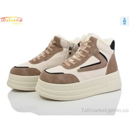 Фотография Ботинки женские стильные зима 554-564 (8 пар р.36-41) "Бабочка-Mengfuna-AESD" недорого оптом от прямого поставщика