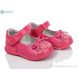 Фотография Туфли детские удобные Весна/осень D2 peach (6 пар р.20-25) "CROSSOPT" недорого оптом от прямого поставщика