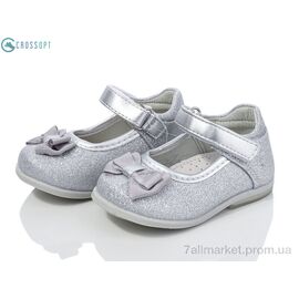 Фотография Туфли детские удобные Весна/осень D100 silver (6 пар р.20-25) "CROSSOPT" недорого оптом от прямого поставщика