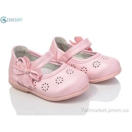 Фотография Туфли детские удобные Весна/осень D101 pink (6 пар р.20-25) "CROSSOPT" недорого оптом от прямого поставщика