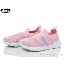 Кросівки дитячі модні Літо C933-2 (12 пар р.31-36) "Wei Wei-Class" недорого оптом від прямого постачальника