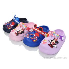 Фотография Кроксы детские летние Лето C707 mix (12 пар р.24-29) "BABYSHOP" недорого оптом от прямого поставщика