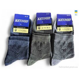 Фотография Носки для мужчин Лето 73 mix (36 шт. р.сетка 41-45) "Алия" недорого оптом от прямого поставщика