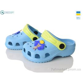 Фотография Кроксы детские летние Лето 116145 (8 пар р.22-28) "CROSSOPT" недорого оптом от прямого поставщика