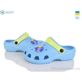 Фотография Кроксы детские летние Лето 116812 (8 пар р.30-36) "CROSSOPT" недорого оптом от прямого поставщика