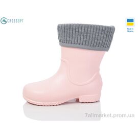 Фотография Сапоги из пены детские Весна/осень 123616-2 (8 пар р.28-34) "CROSSOPT" недорого оптом от прямого поставщика