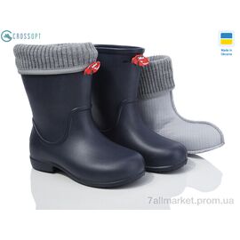 Чоботи з піни дитячі Весна/осінь 123600-2 (8 пар р.28-35) "CROSSOPT" недорого оптом від прямого постачальника