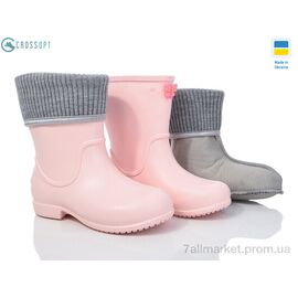 Чоботи з піни дитячі Весна/осінь 123616H (8 пар р.28-35) "CROSSOPT" недорого оптом від прямого постачальника