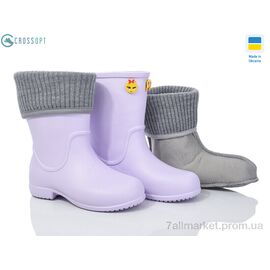Фотография Сапоги из пены детские Весна/осень 123617H (8 пар р.28-35) "CROSSOPT" недорого оптом от прямого поставщика
